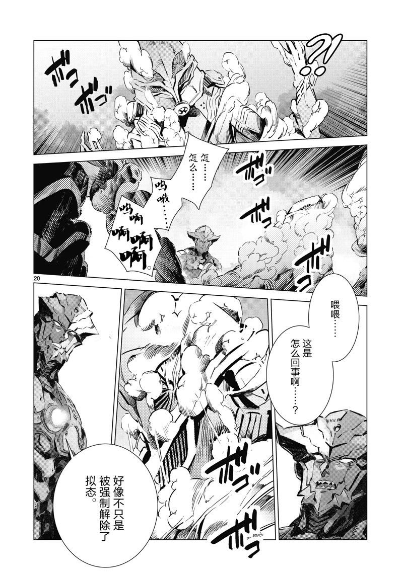 第97话