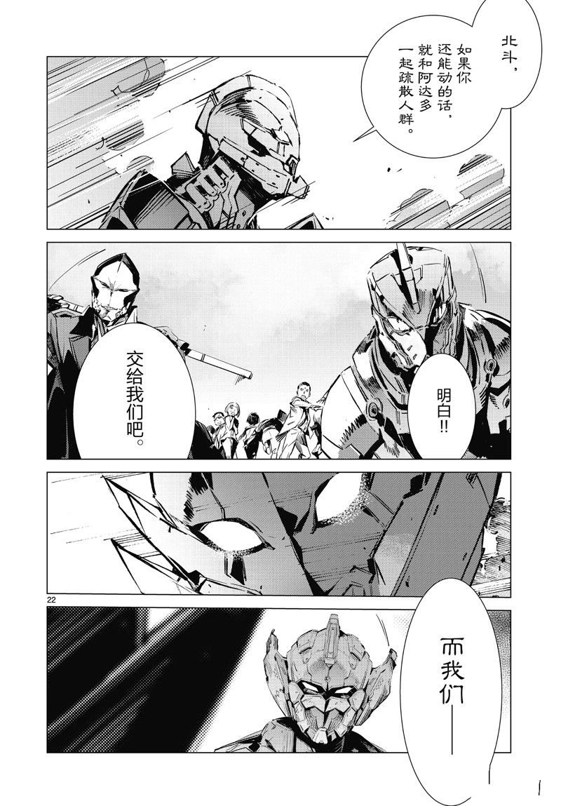 第97话