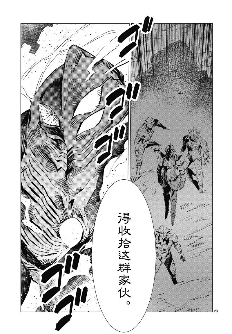 第97话