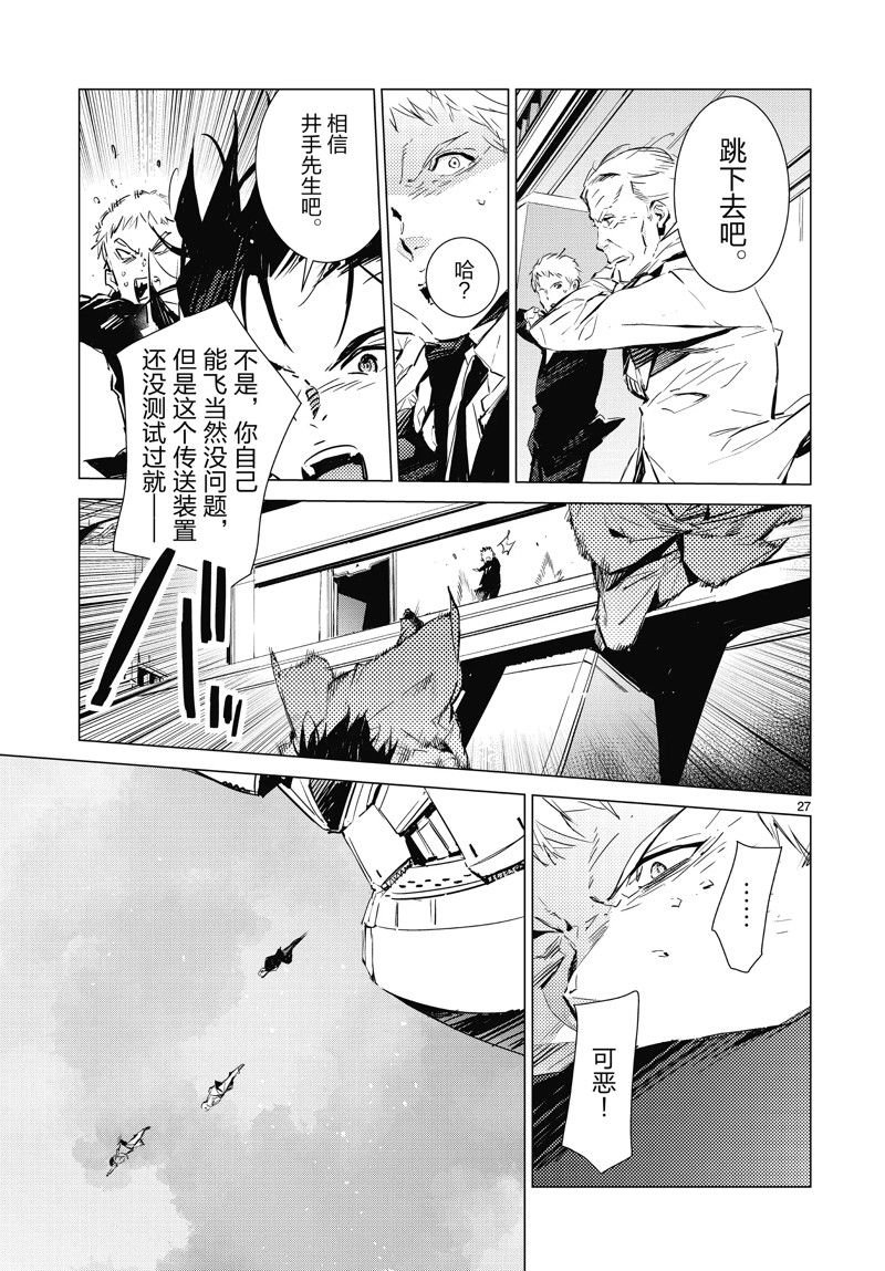 第97话