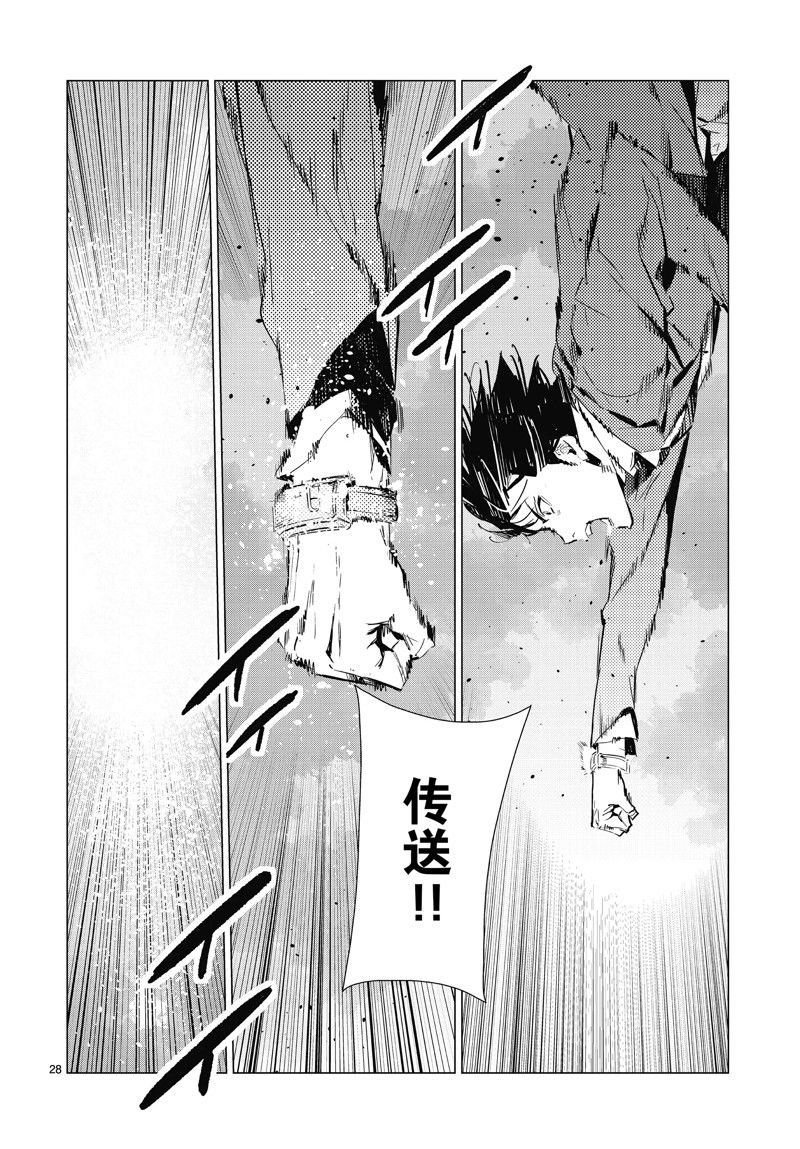 第97话