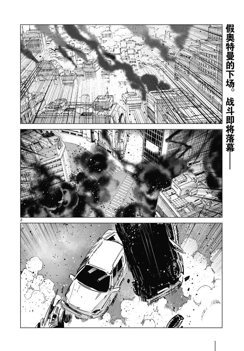 第98话