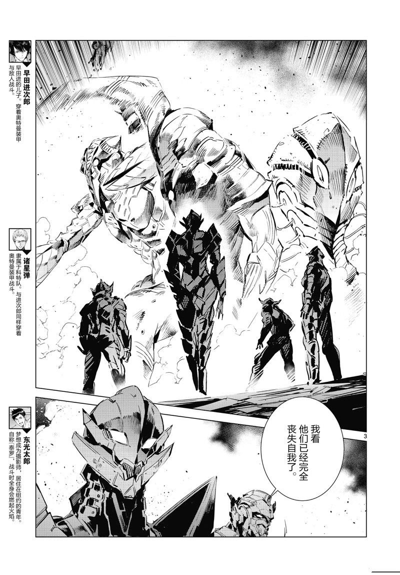 第98话