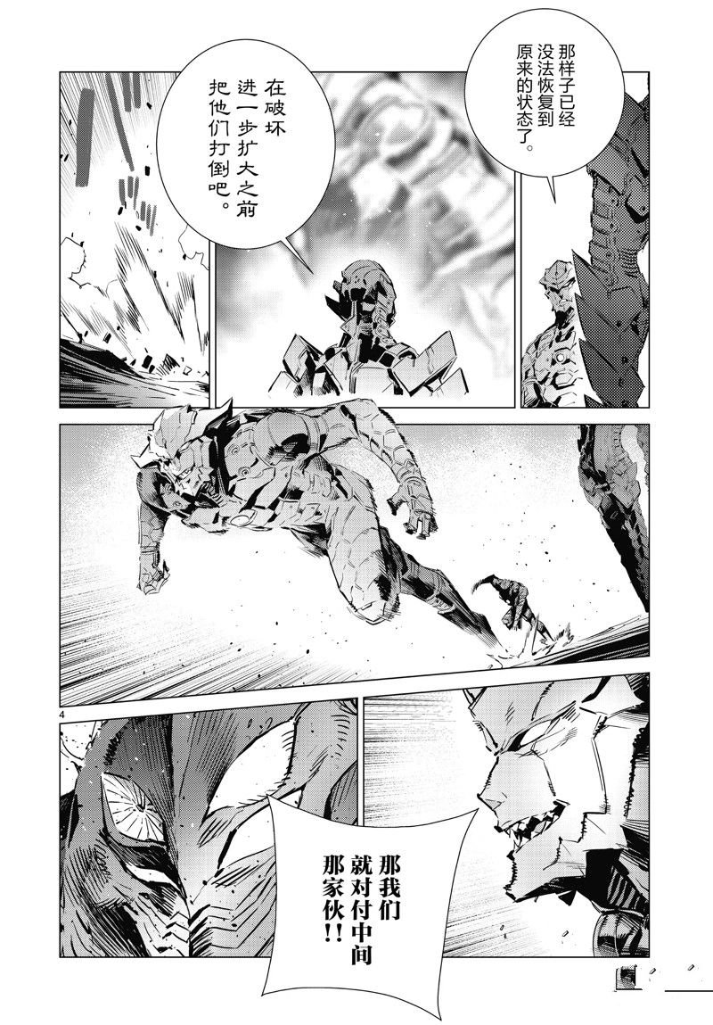 第98话