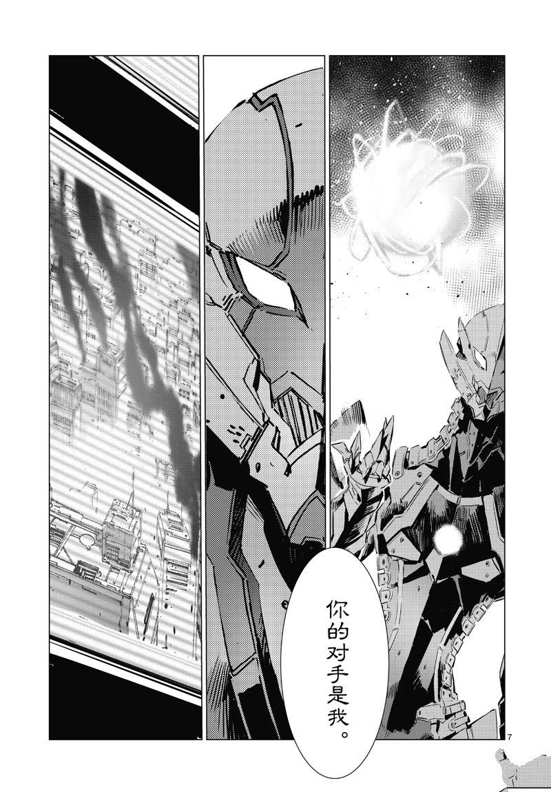 第98话