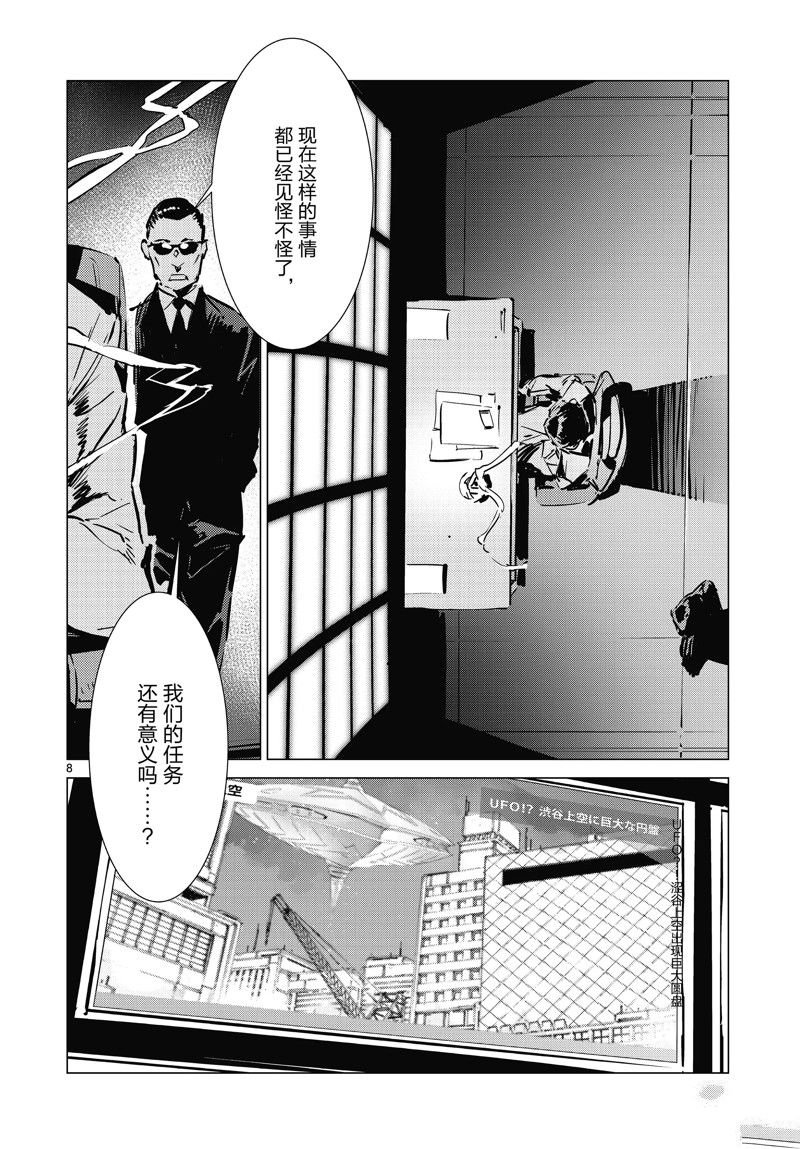第98话
