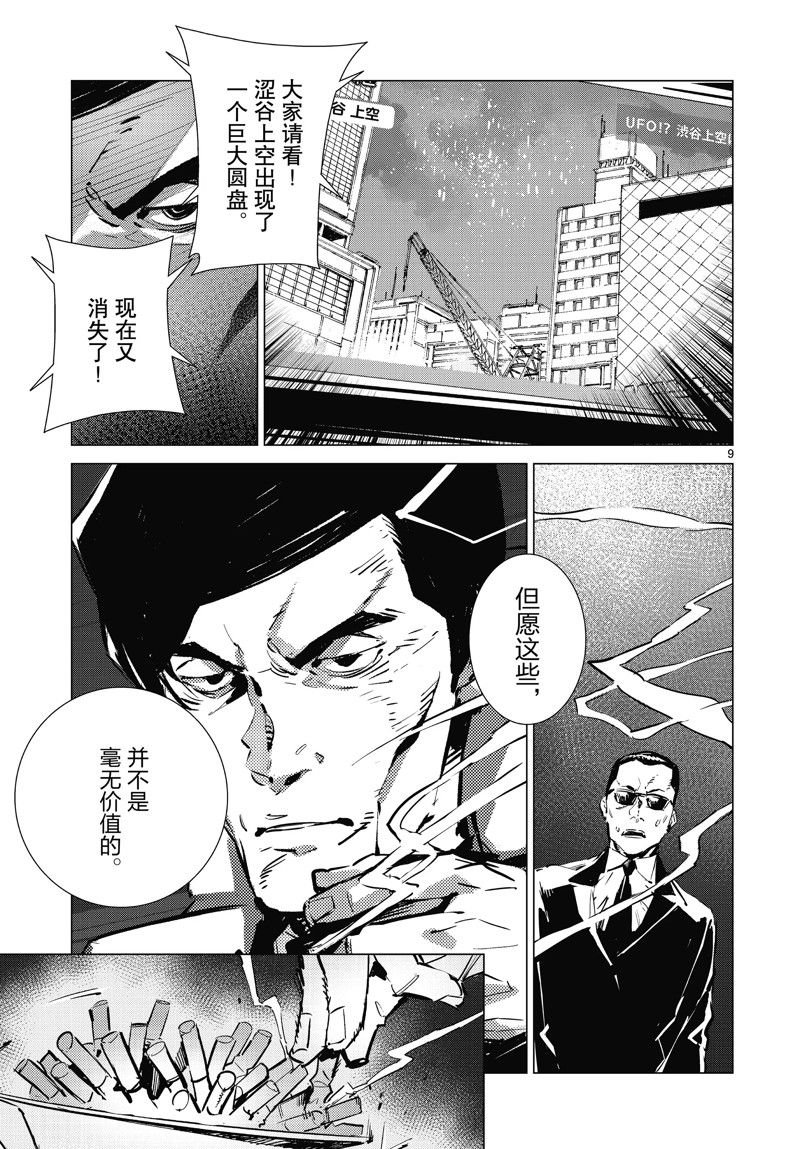 第98话
