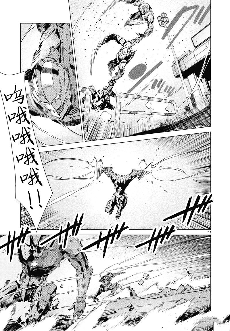 第98话