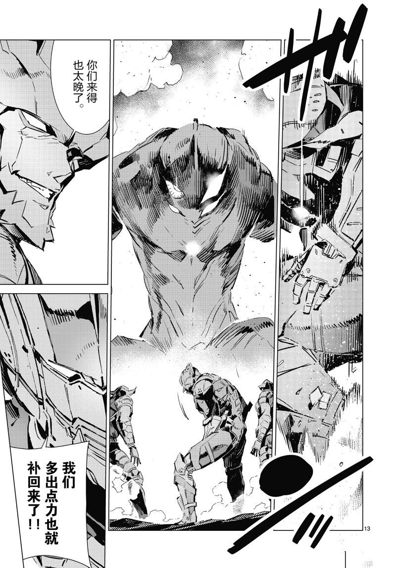 第98话