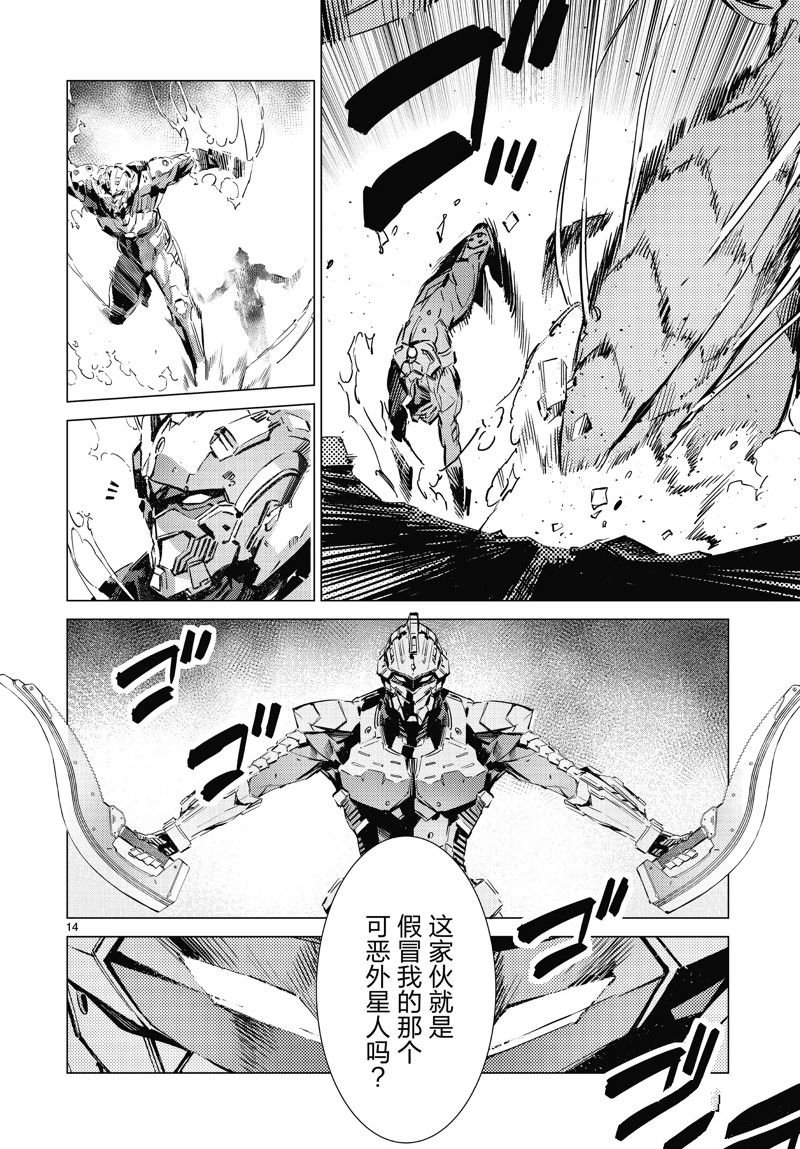 第98话