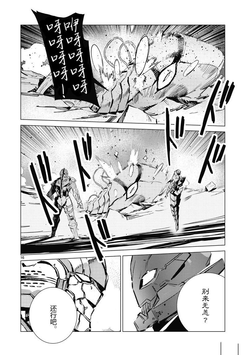 第98话