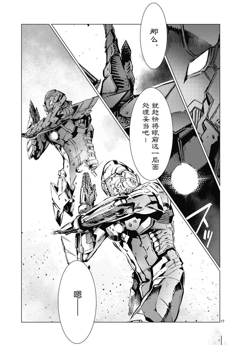 第98话