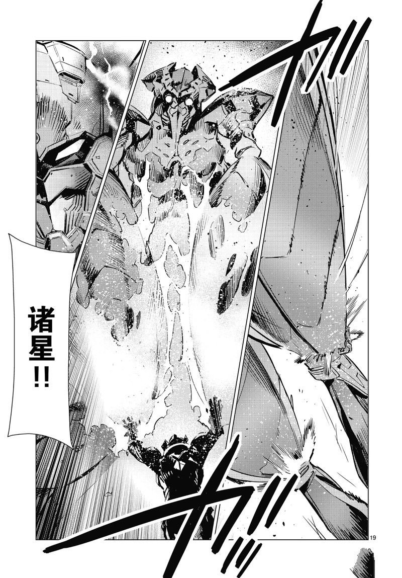 第98话