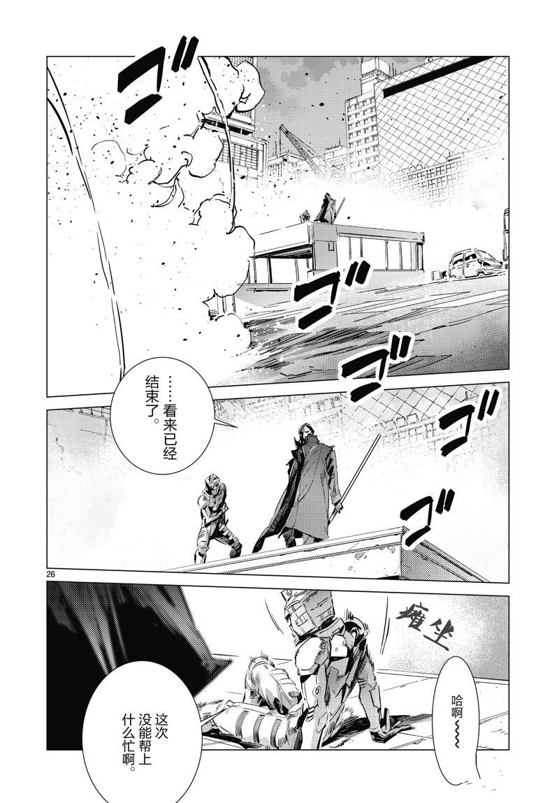 第98话