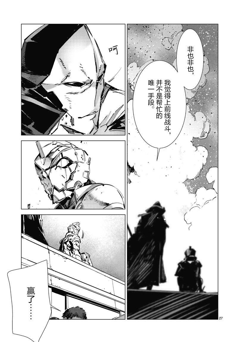 第98话