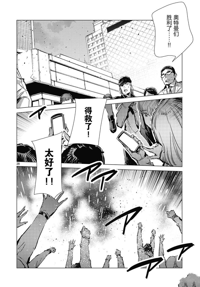第98话