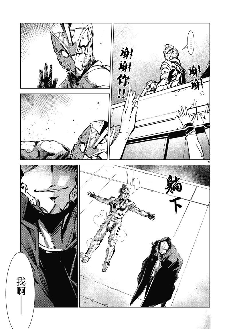 第98话