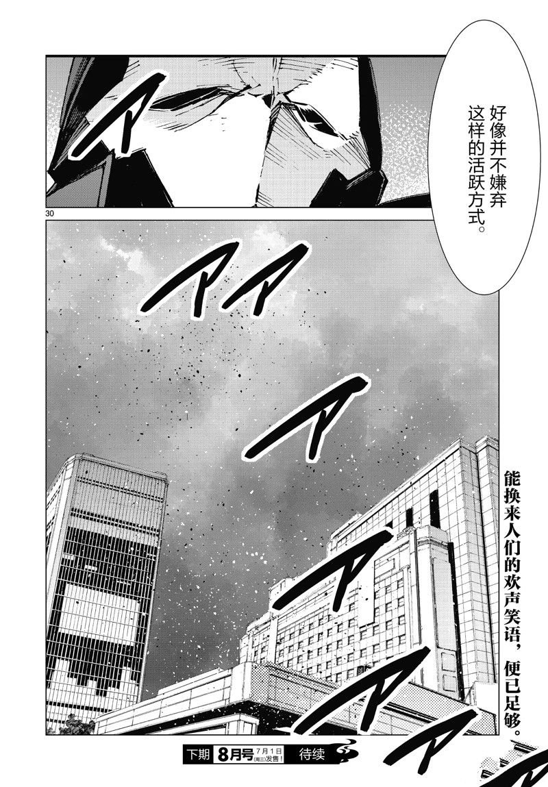 第98话