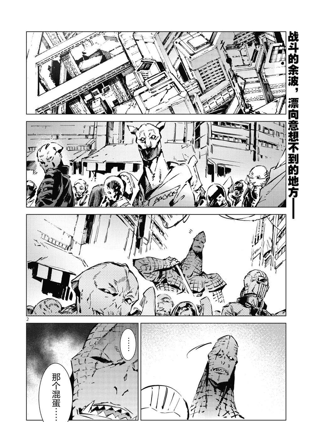 第99话