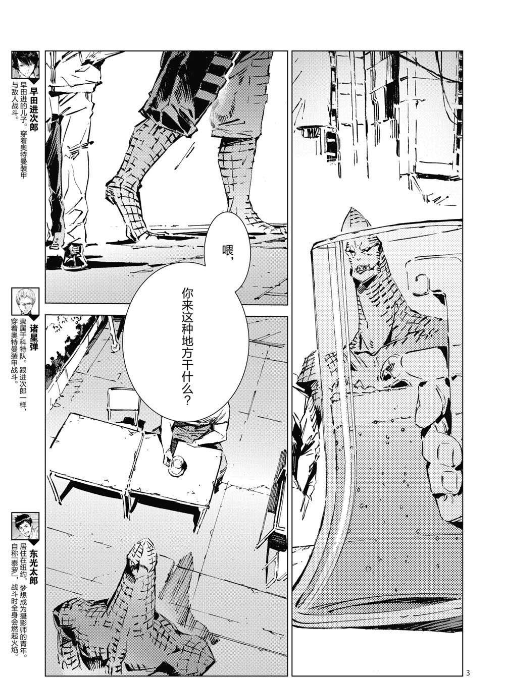 第99话