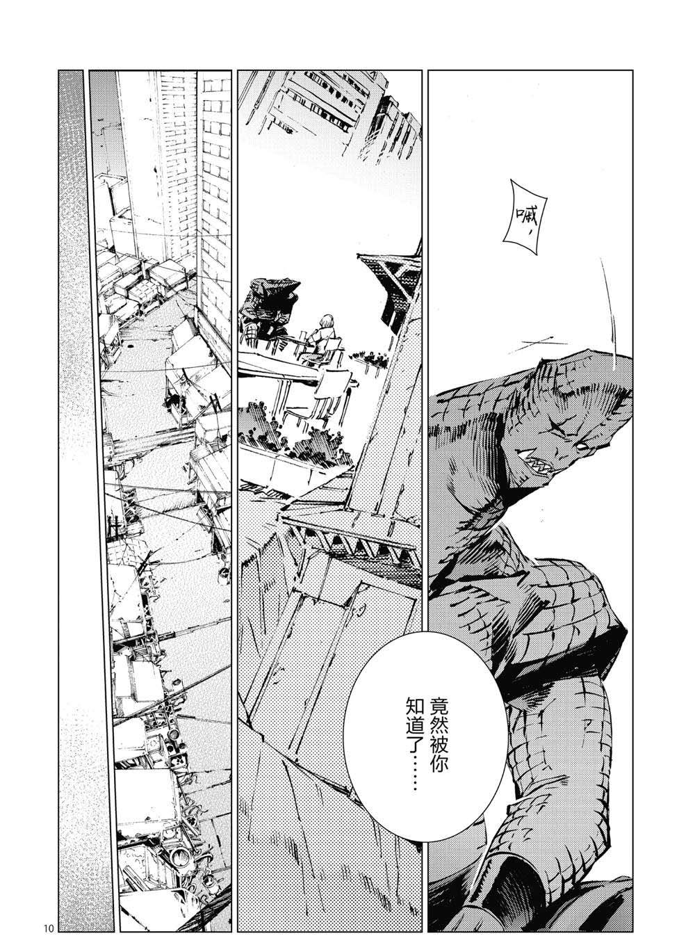 第99话
