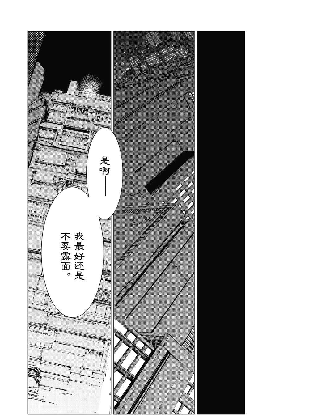 第99话