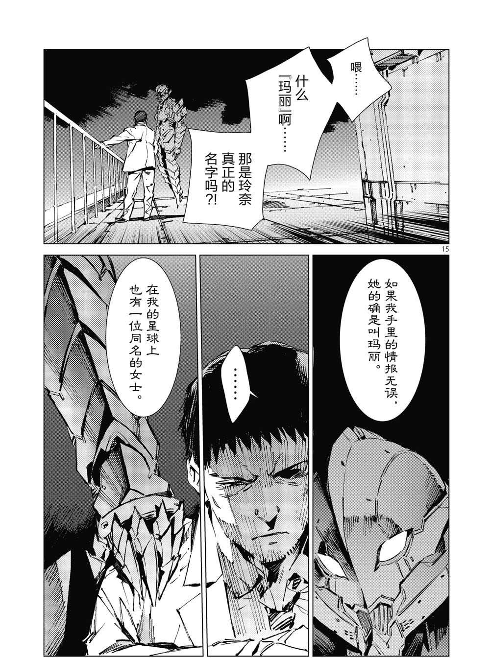 第99话