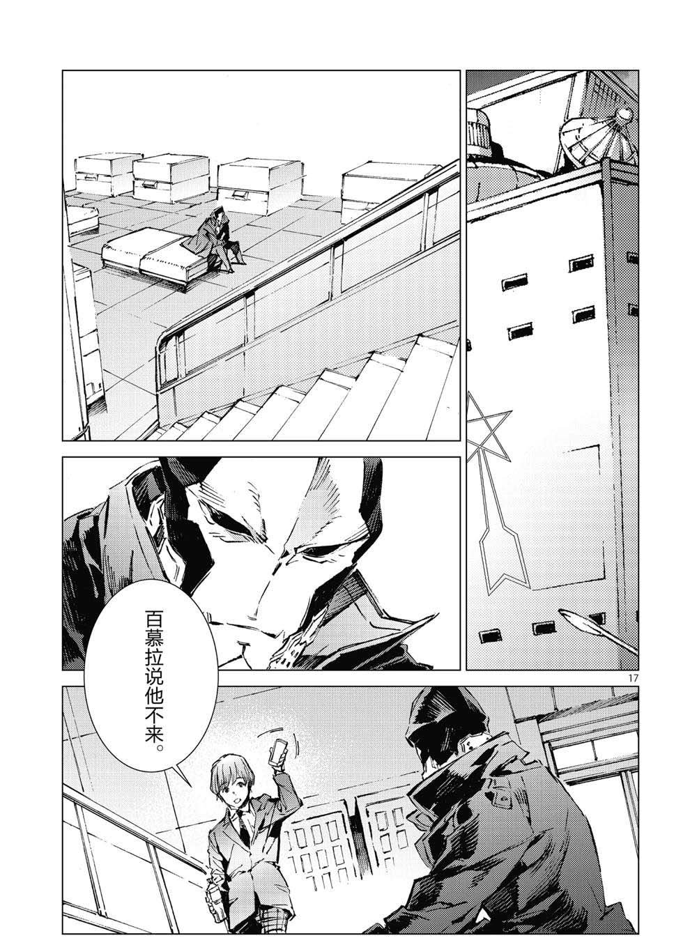 第99话