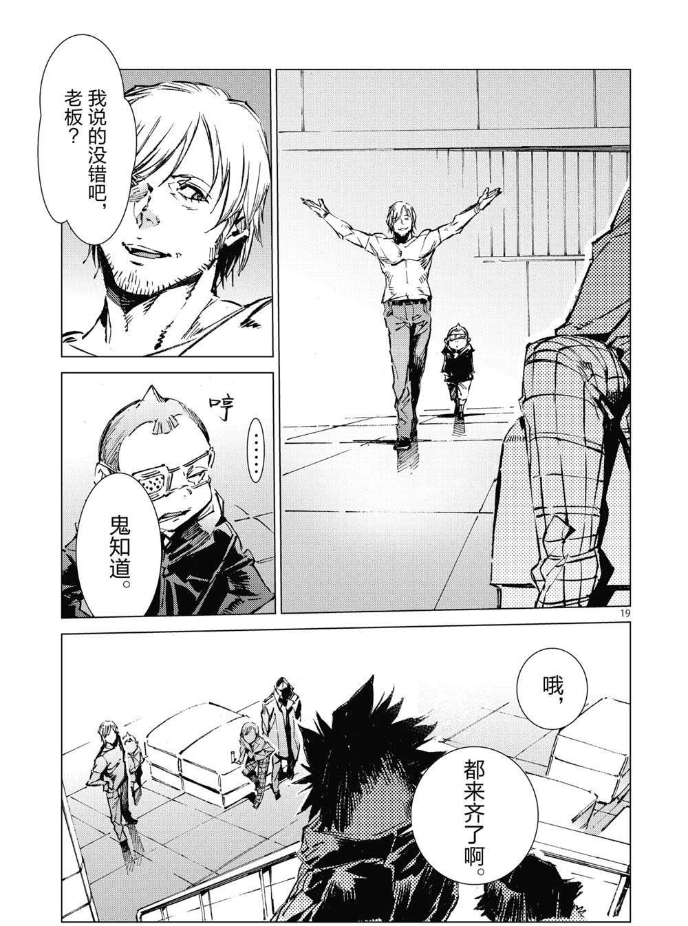 第99话
