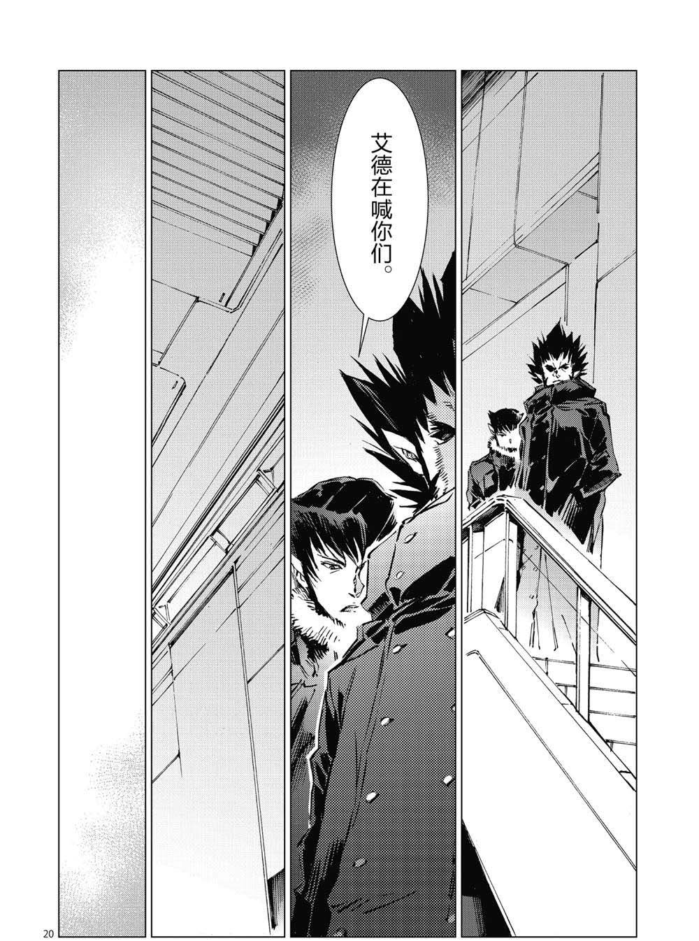 第99话