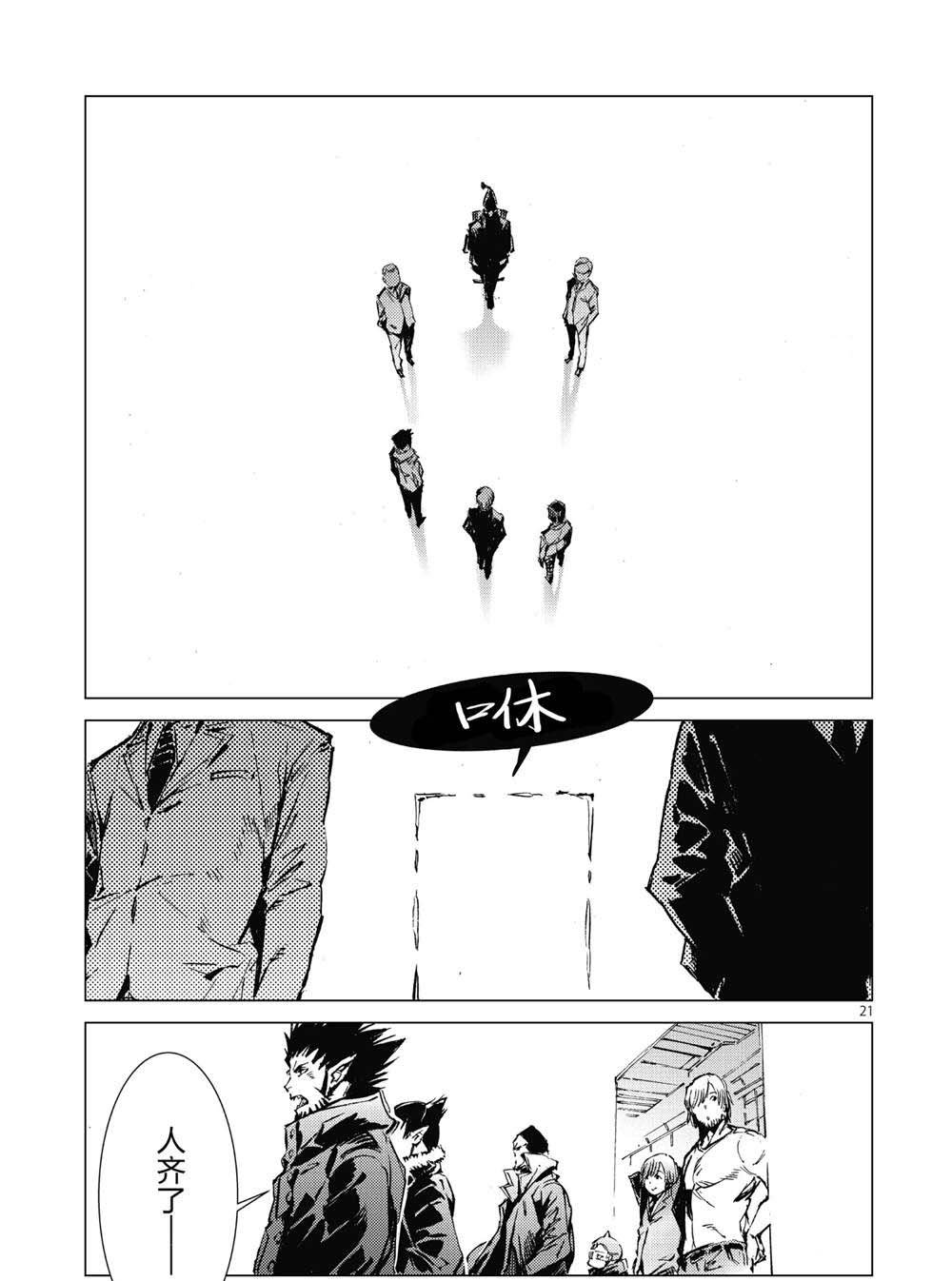 第99话