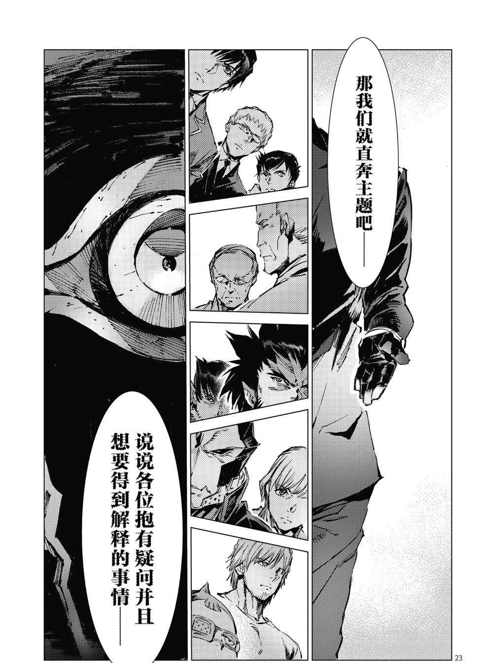 第99话