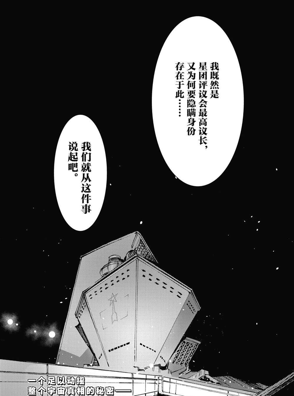 第99话