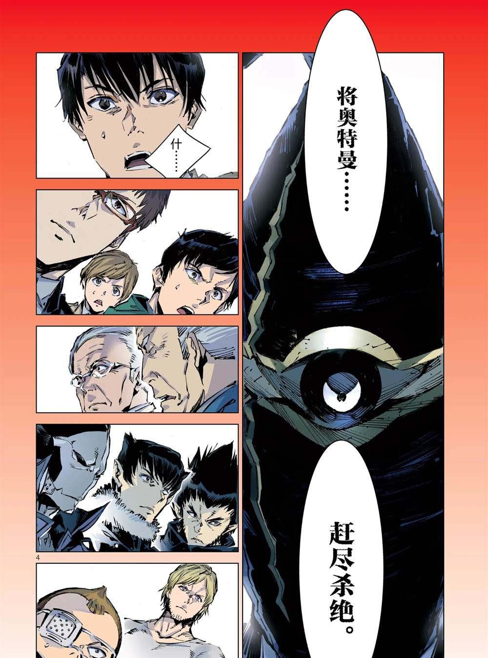 第100话