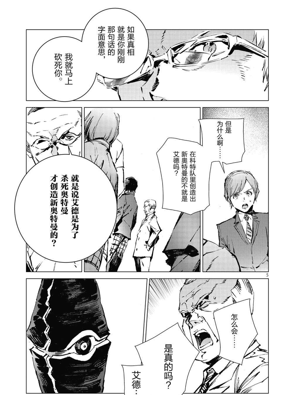 第100话