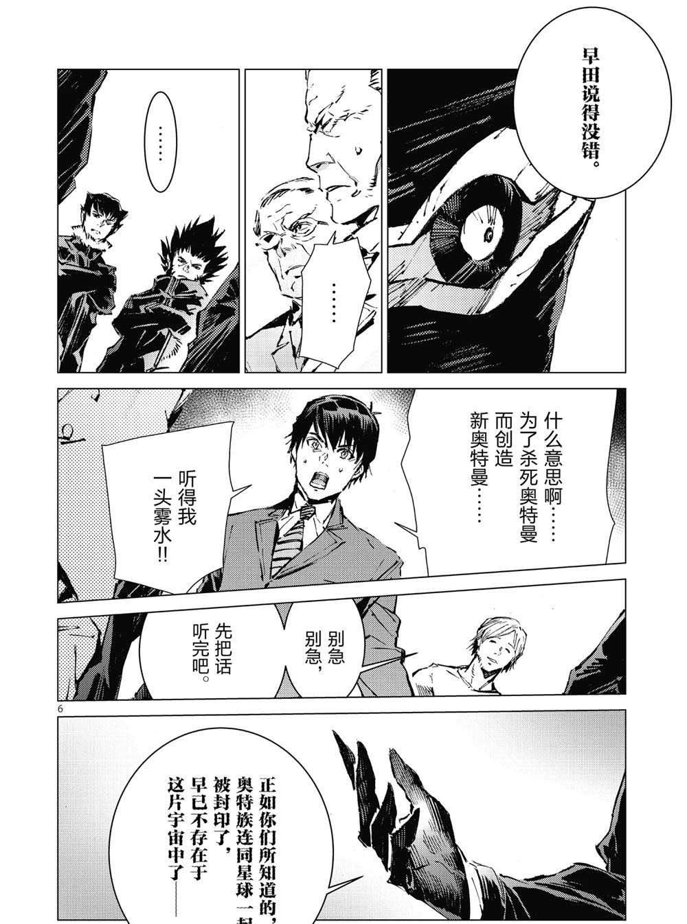 第100话