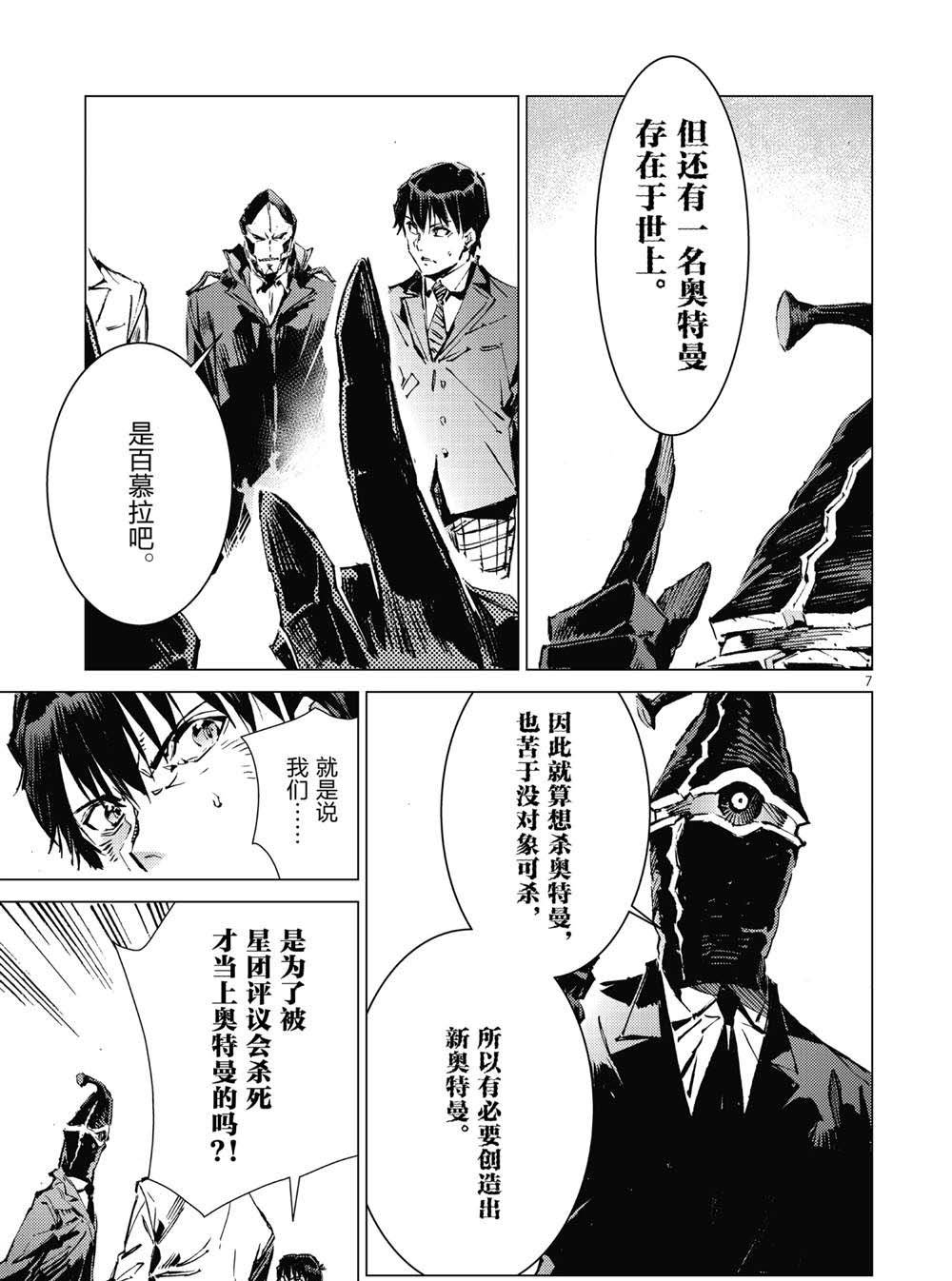 第100话