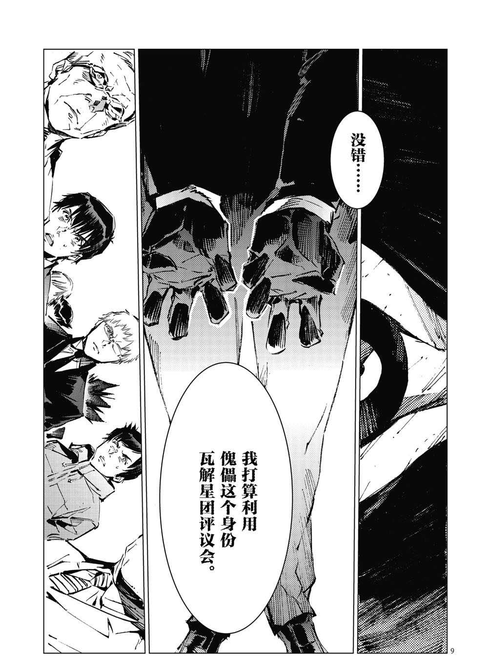 第100话