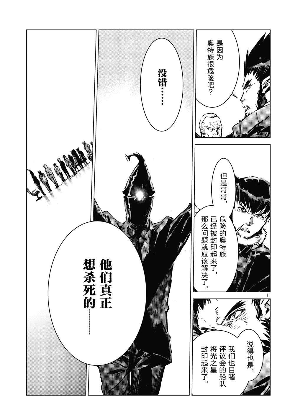 第100话