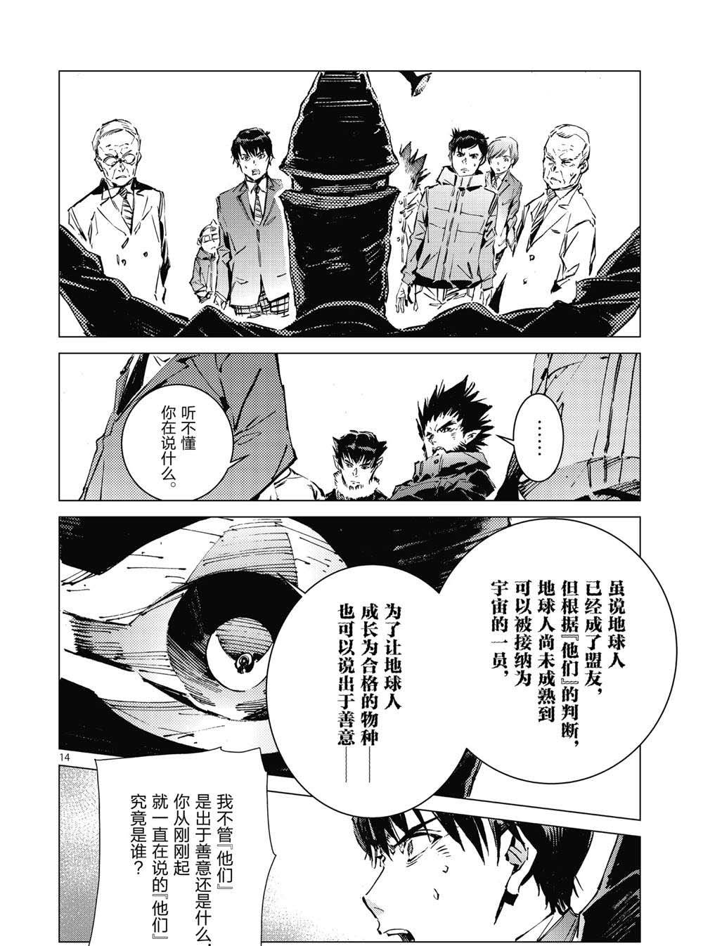 第100话