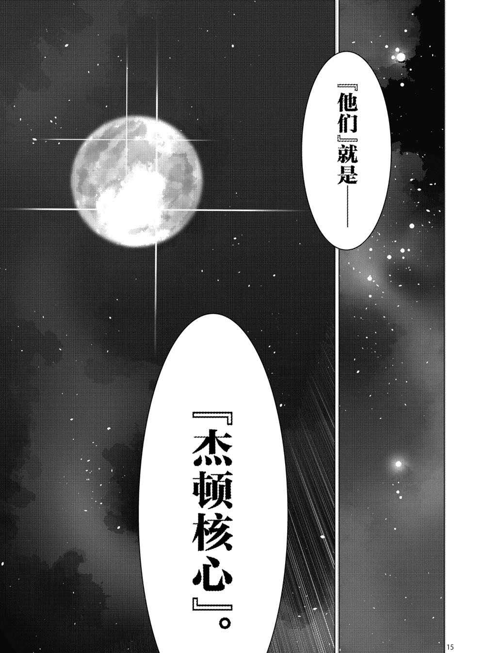 第100话