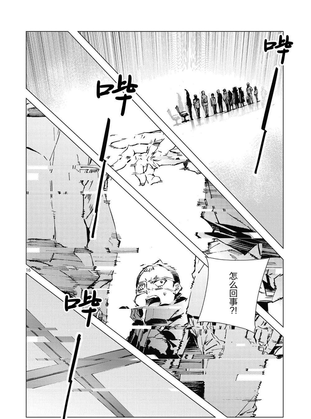 第100话