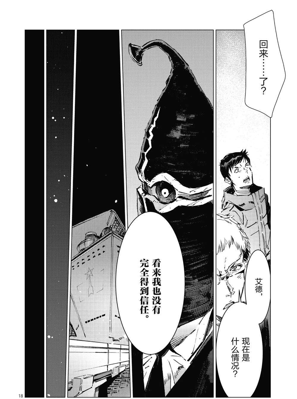 第100话