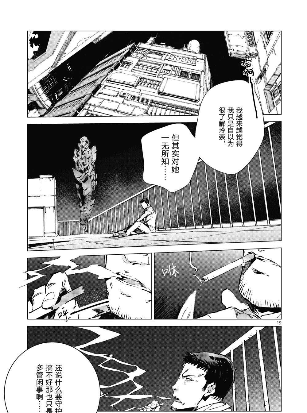 第100话
