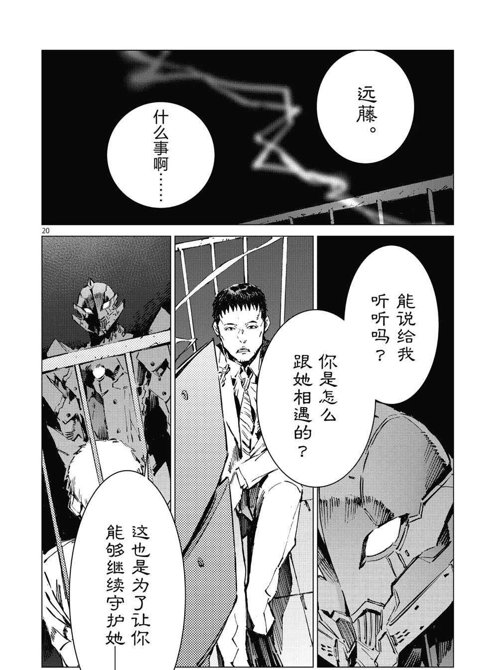 第100话