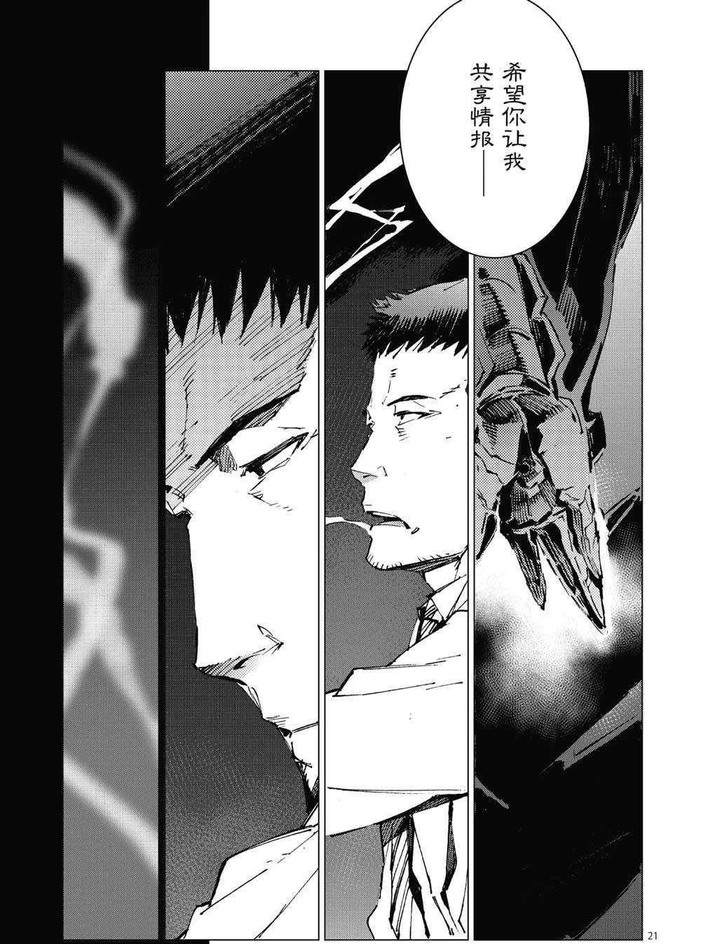 第100话