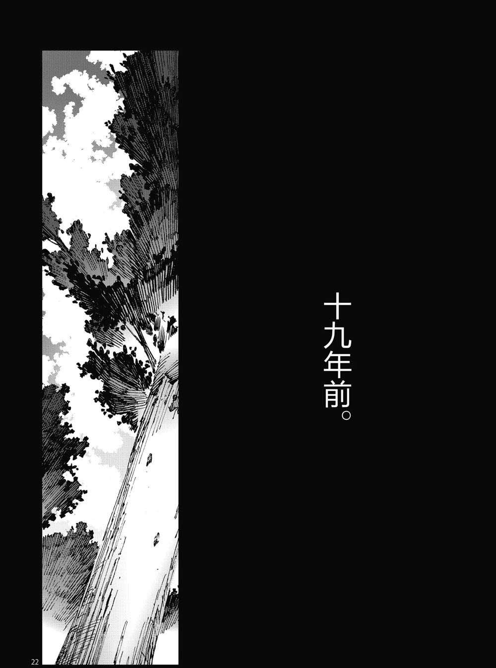 第100话