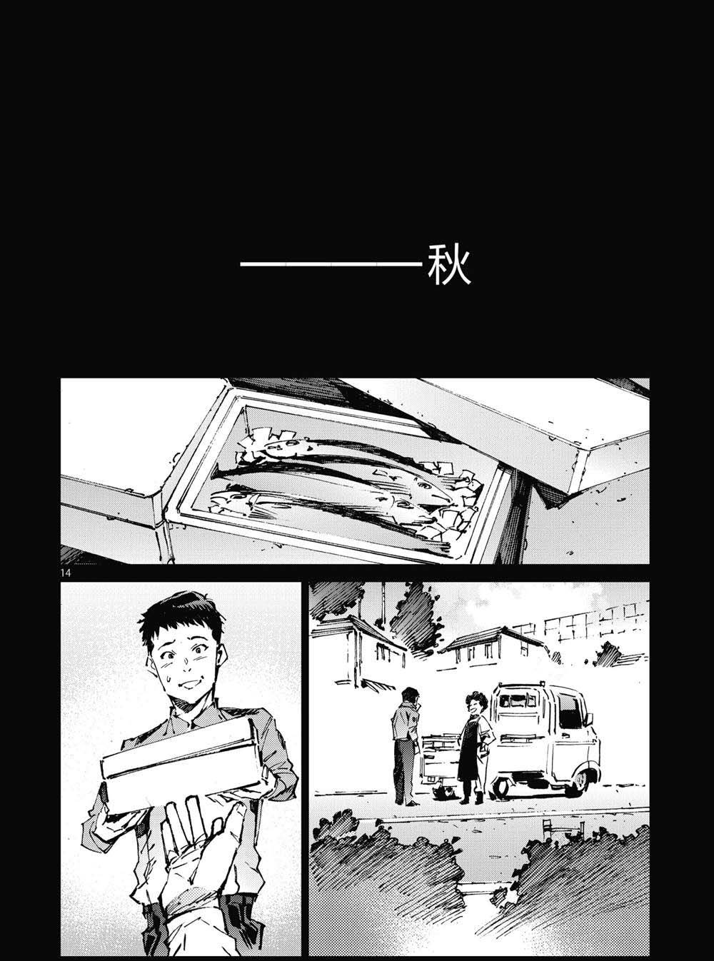第101话
