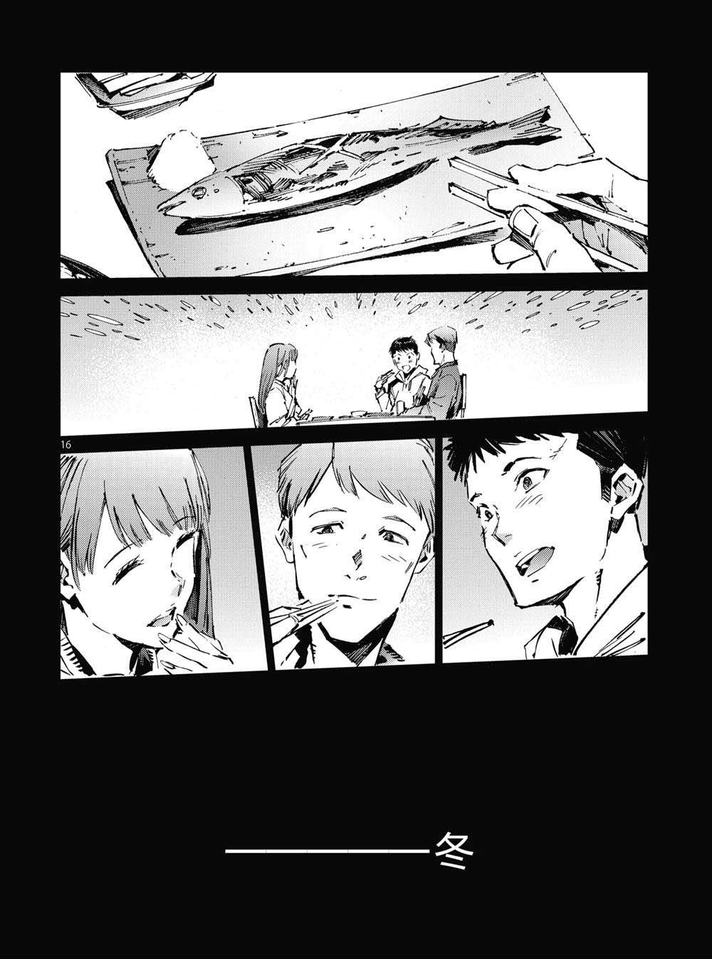 第101话