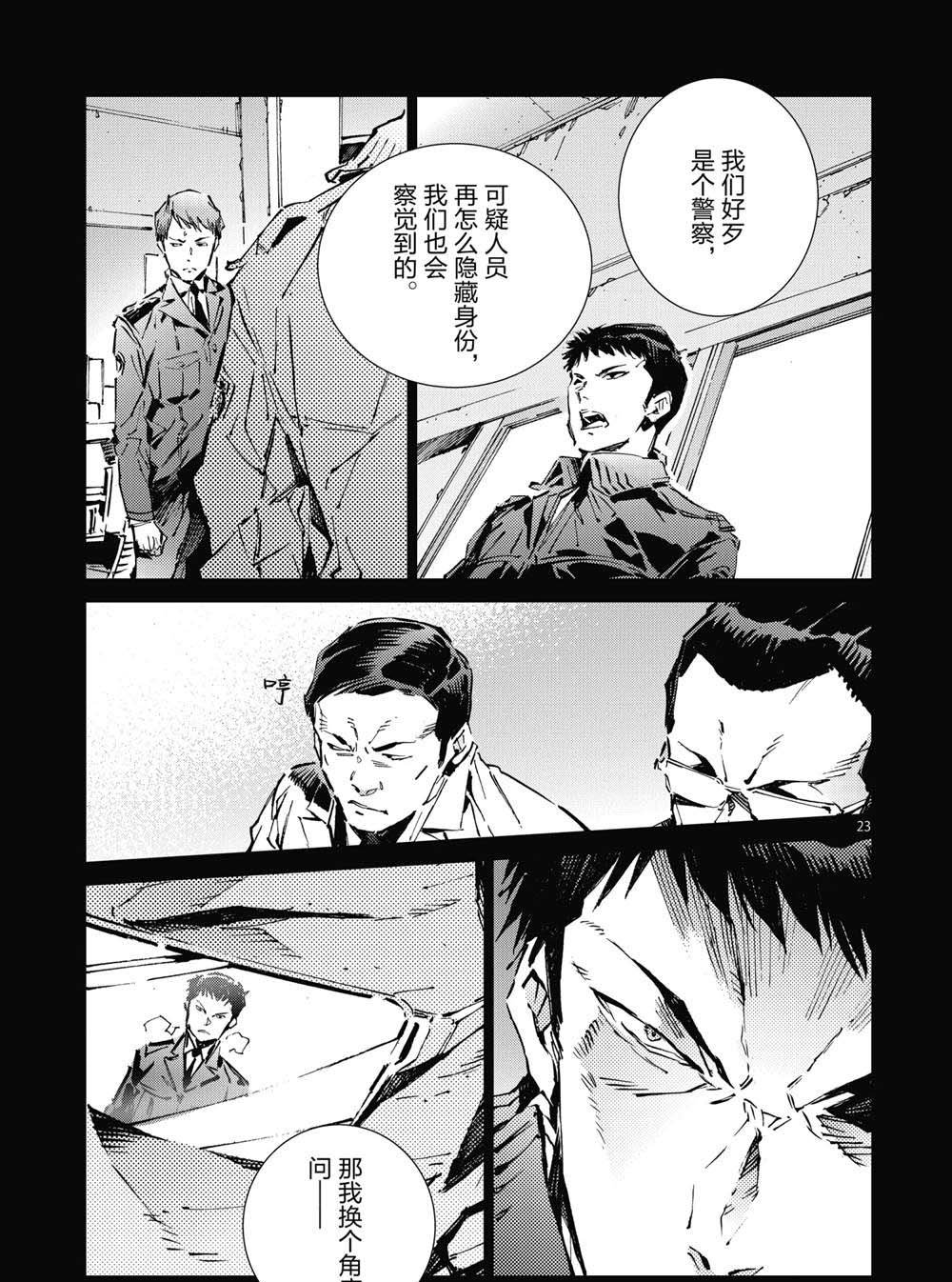 第101话